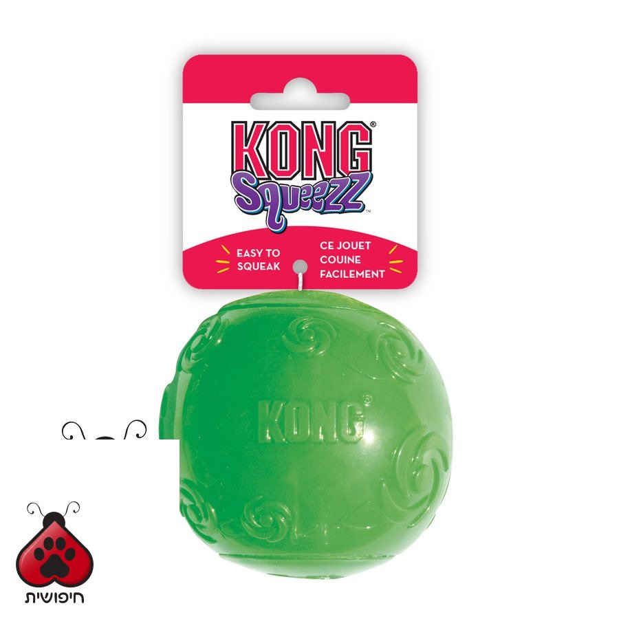 KONG Squeezz – כדור צעצוע לכלב