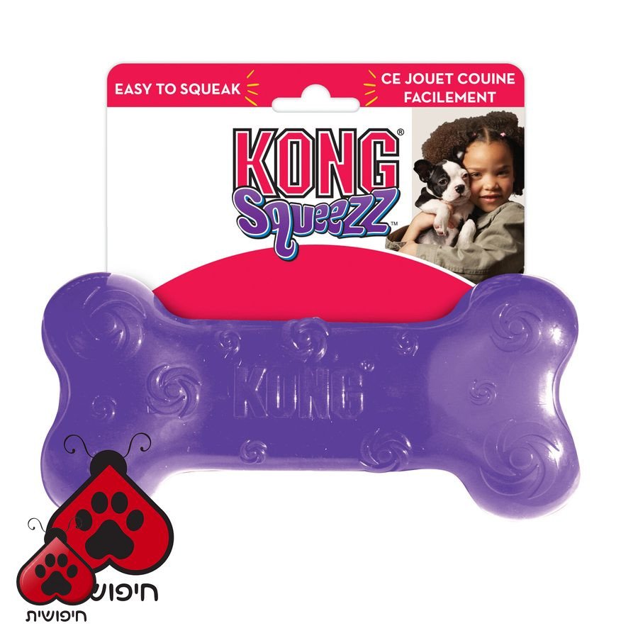 KONG Squeezz – עצם צעצוע לכלב