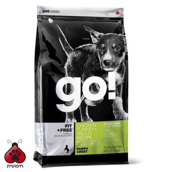 GO גורים – מזון יבש לכלבים