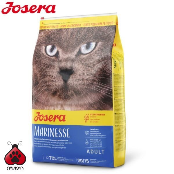 Josera מארינס 2 ק"ג