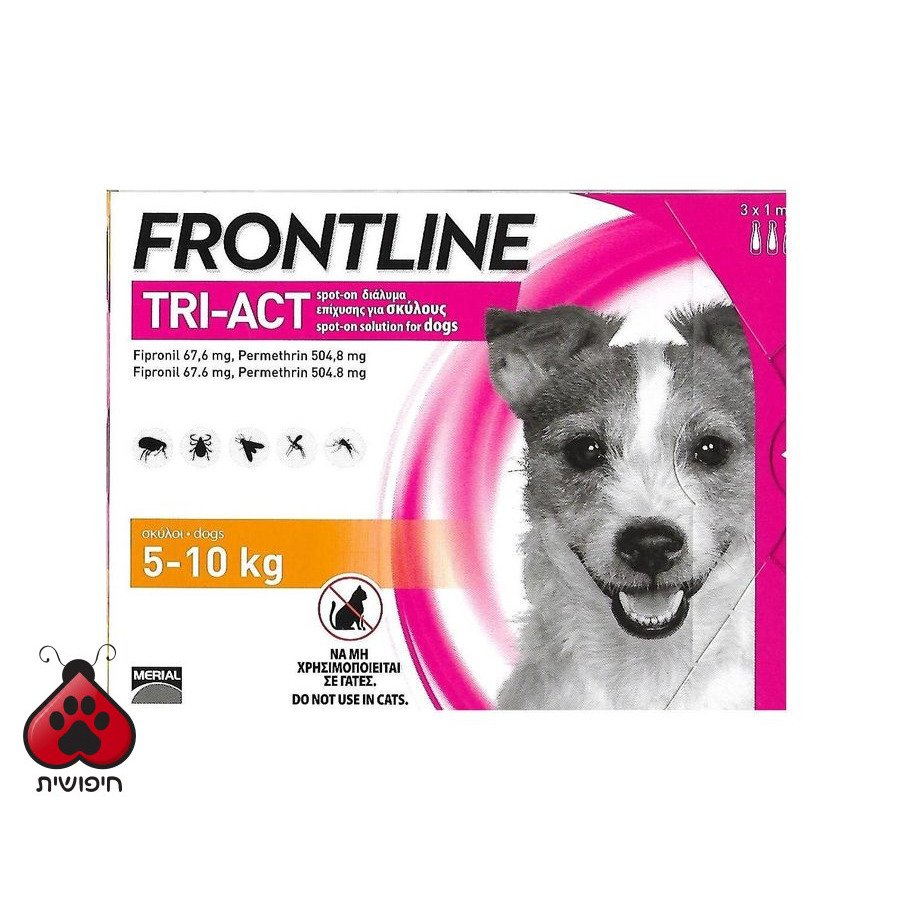 אמפולות Frontline טרי 5-10 ק"ג יחידה