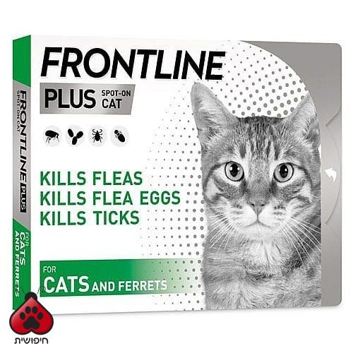 אמפולות Frontline פלוס לחתול 3 יחידות בחבילה