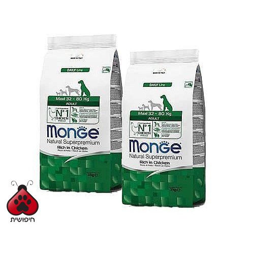 דיל 2 יח' מונג' מקסי גזע גדול ענק 12 ק"ג Monge
