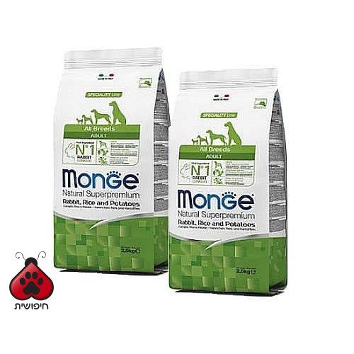 דיל 2 יח' מונג' ארנבת אורז ותפו"א לכלבים 12 ק"ג Monge