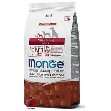 מונג' מיני כבש גזע קטן 7.5 ק"ג Monge