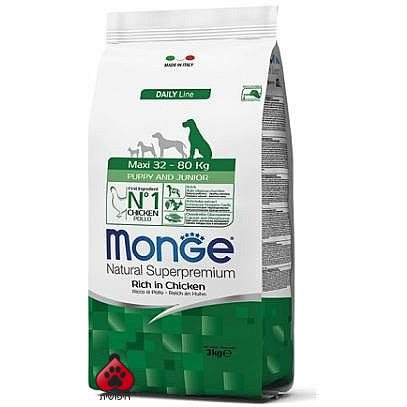 מונג' גורים גזע גדול ענק 12 ק"ג Monge
