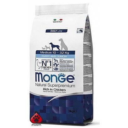מונג' כלבים גורים גזע בינוני 3 ק"ג Monge