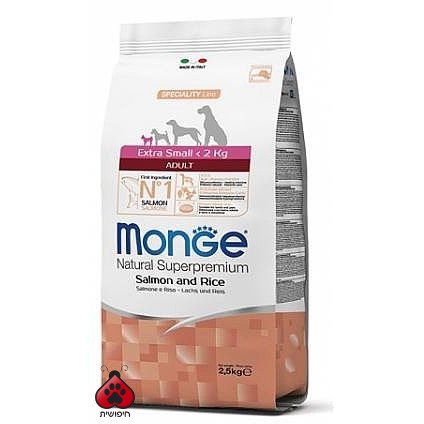 מונג' היפואלרגני גזע זעיר סלמון ואורז 2.5 ק"ג Monge