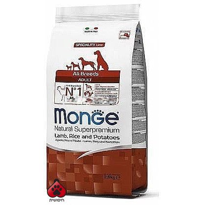 מונג' כבש אורז ותפו"א לכלב 2.5 ק"ג Monge