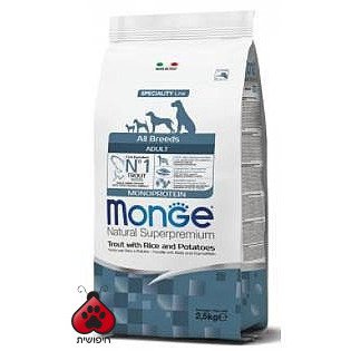 מונג' לכלב בוגר דג פורל אורז ותפו"א 2.5 ק"ג Monge