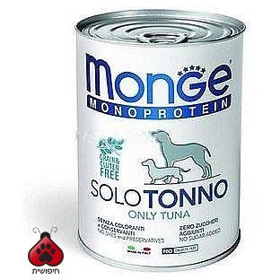 מונג' מונו פרוטאין טונה לכלב 400 גרם Monge