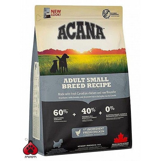 אקאנה גזע קטן לכלב 2 ק"ג אקאנה Acana