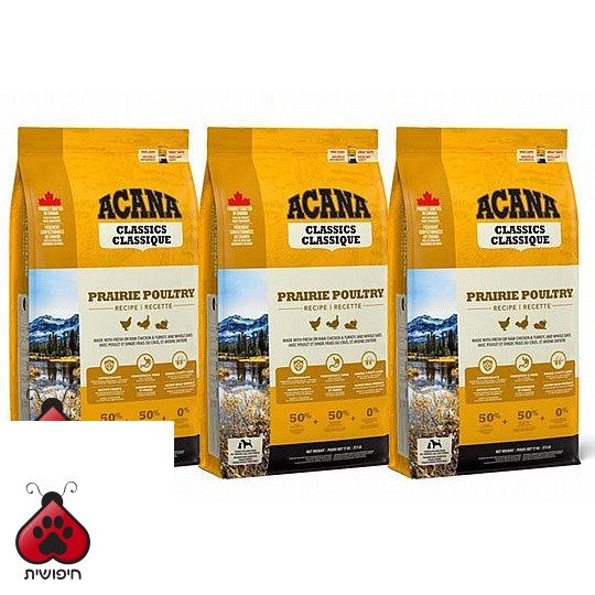 דיל 3 יח' אקאנה עוף לכלב 14.5 ק"ג קלאסיק Acana