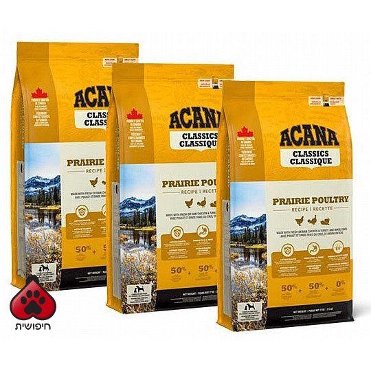 דיל 3 יח' אקאנה עוף 9.7 ק"ג קלאסיק לכלב Acana