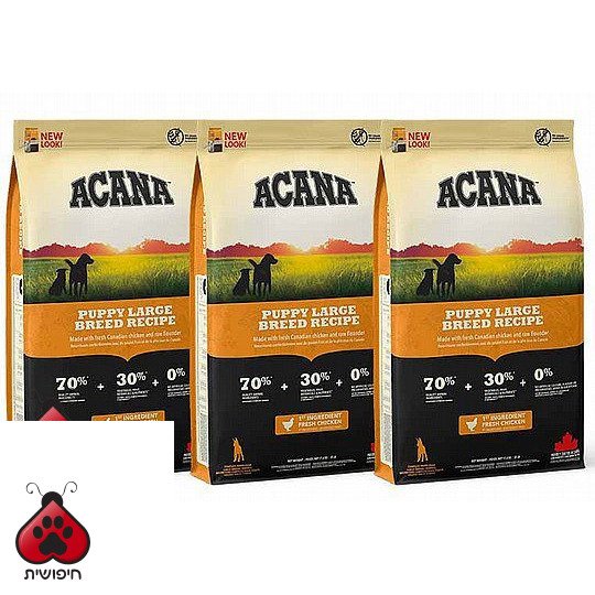 דיל 3 יח' אקאנה גורים גזע גדול 17 ק"ג לכלב Acana
