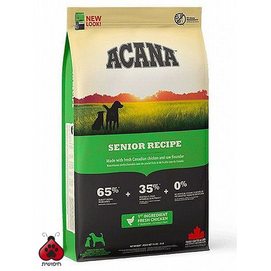 אקאנה סניור 11.4 ק"ג לכלב אקאנה Acana