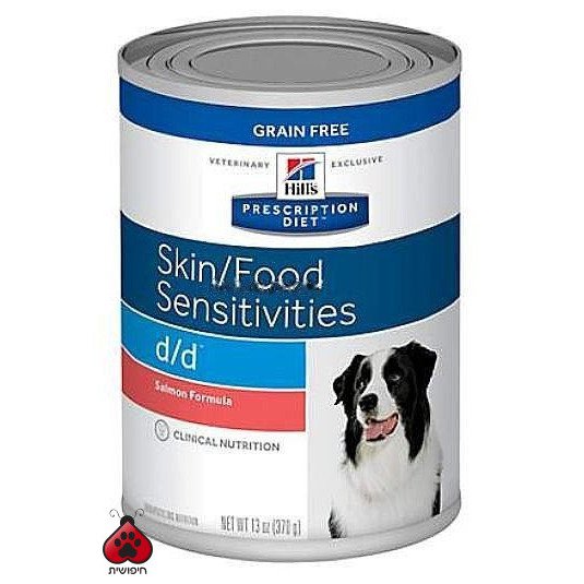 הילס D/D שימור לכלב לבעיות עור ועיכול סלמון 370 גרם Hill's