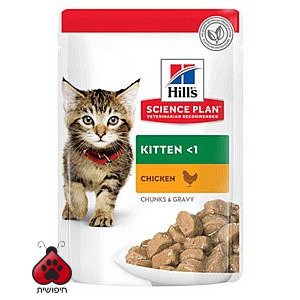 הילס פאוץ' לגורי חתול עוף 85 גרם לחתול Hill's