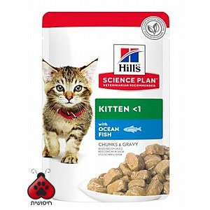 הילס פאוץ' קיטן דגי ים 85 גרם לחתול Hill's