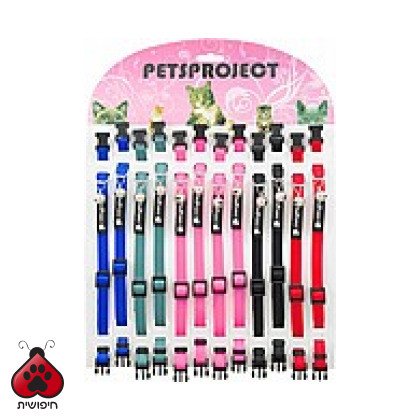 petsland פטסלנד קולר לחתול