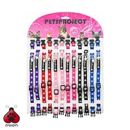 petsland פטסלנד קולר לחתול הדפס כף רגל