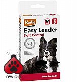 Easy Leader איזי לידר רתמת פנים נגד משיכות לכלבים S