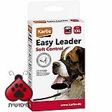 Easy Leader איזי לידר רתמת פנים נגד משיכות לכלבים XXL