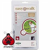 Easy walk איזי ווק רתמה לאילוף כלבים קטנים מידה Small