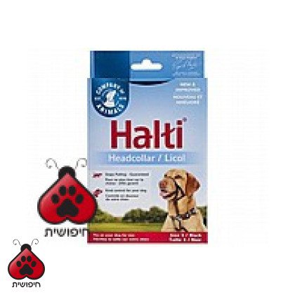Halti האלטי – רתמה לאילוף כלבים (לראש)