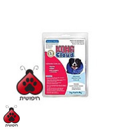 KONG Cloud קונג קלאוד צווארון אליזבת רך M