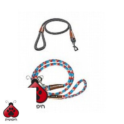 Pets Project פטס פרוג'קט רצועת חבל אלגנטית לכלב