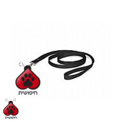 Pets Project פטס פרוג'קט רצועה ארוכה במיוחד