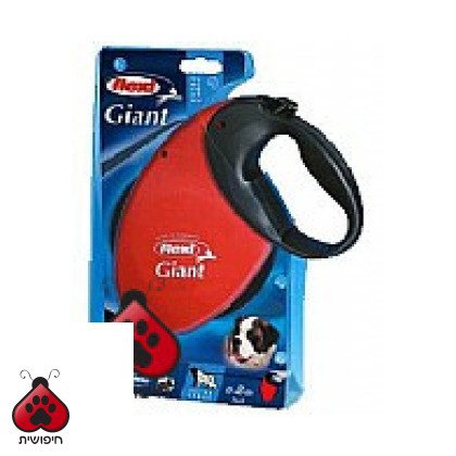 flexi פלקסי רצועה נמתחת לכלב מידה 4 (giant)