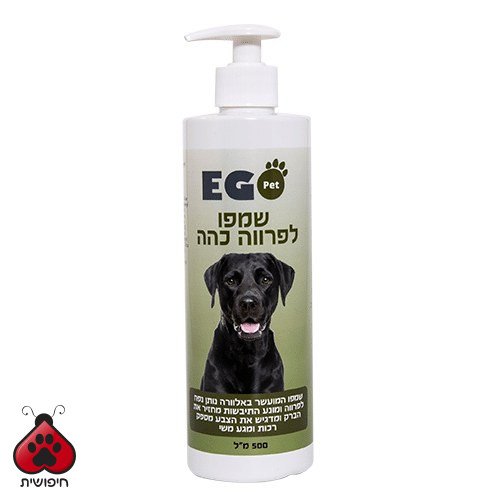 שמפו אגופט לפרווה כהה 500 מ"ל