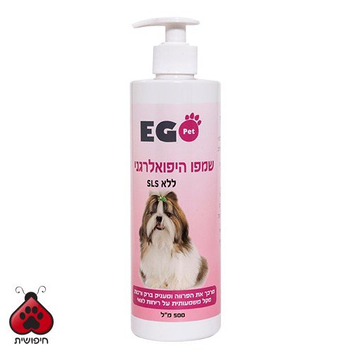 שמפו אגופט לפרווה לבנה 500 מ"ל