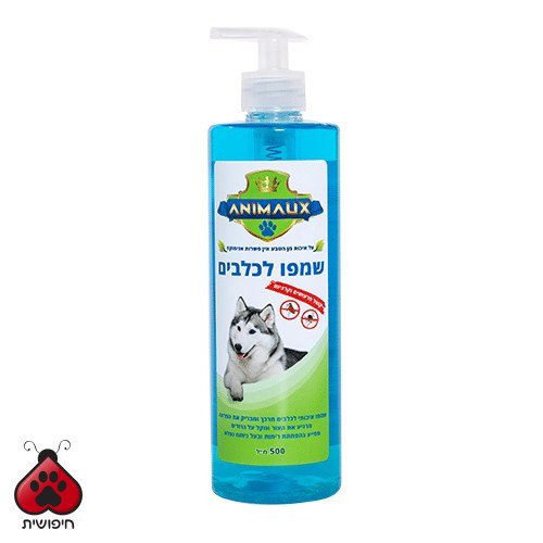 שמפו אנימוקס לכלבים קוטל פרעושים 500 מ"ל