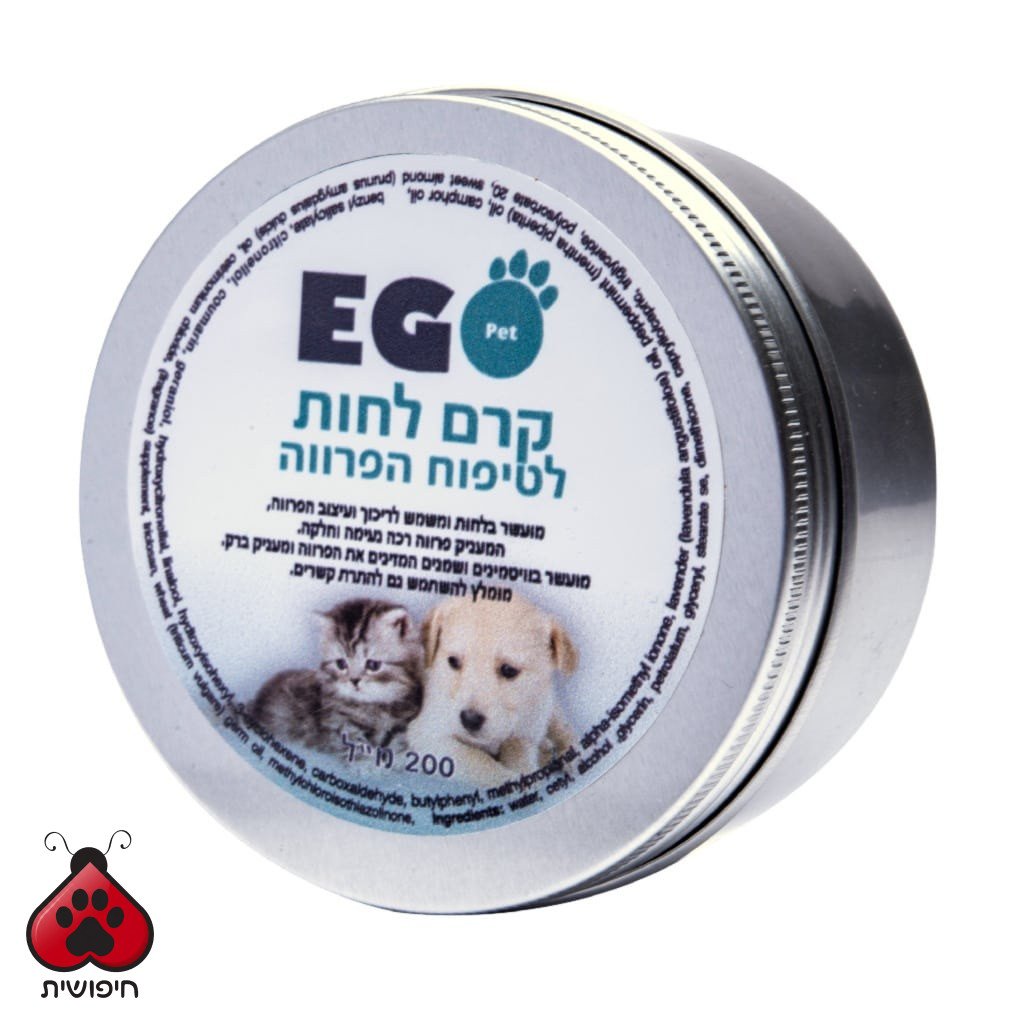 קרם לחות אגו פט 200 מ"ל
