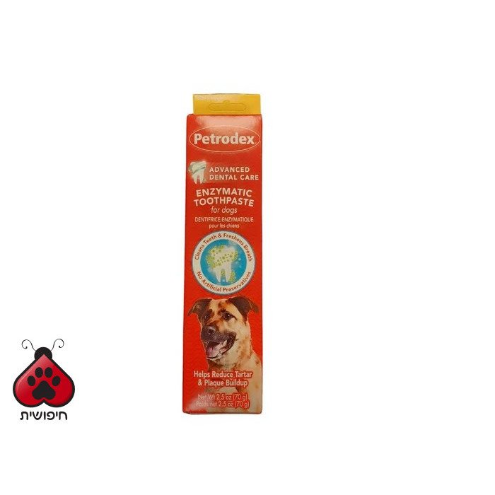 משחת שיניים אנזימטית לכלב · Petrodex Enzymatic Toothpaste