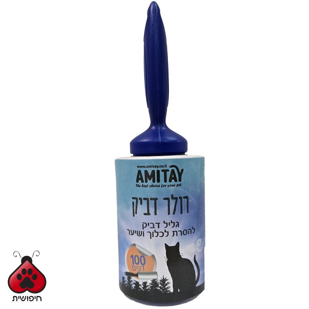 רולר דבק עבה XL לניקוי שערות 100 דפים