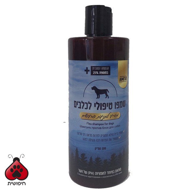 שמפו אמיתי נגד פרעושים לכלבים 400 מ"ל