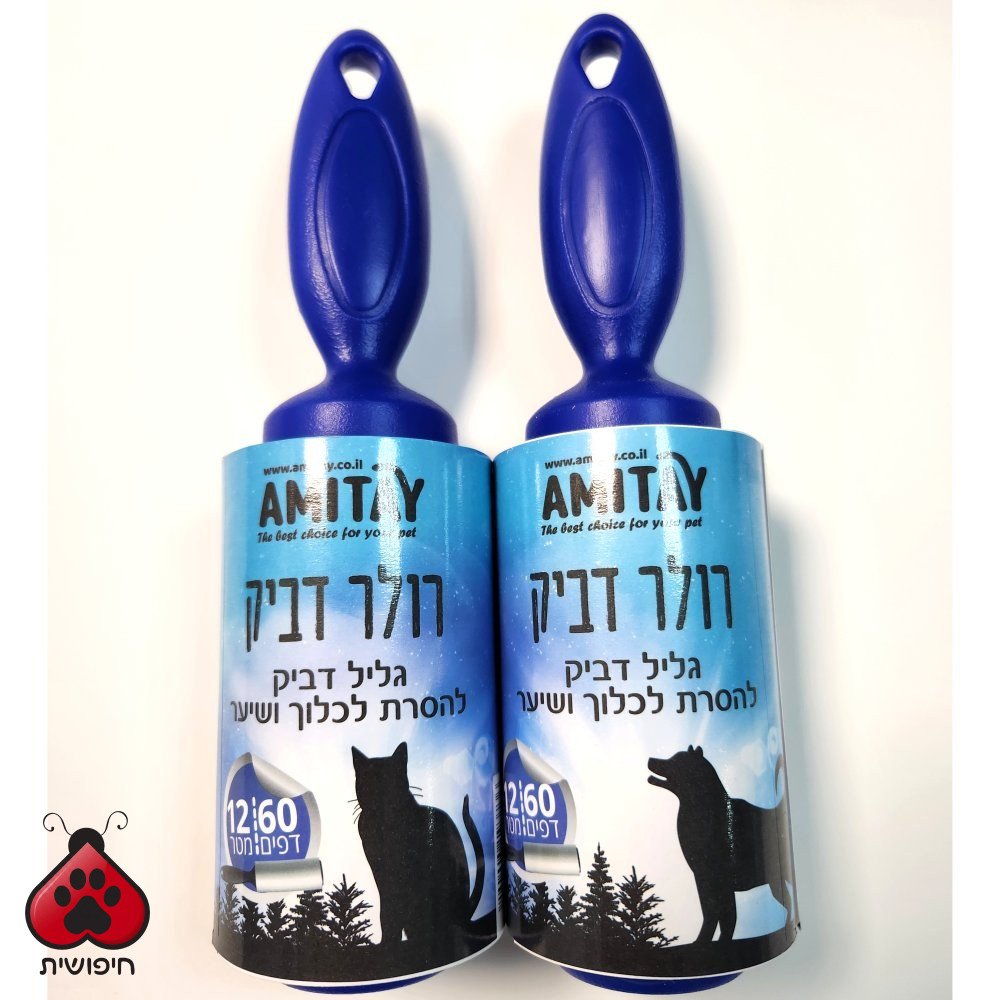 רולר דבק עבה לניקוי שערות