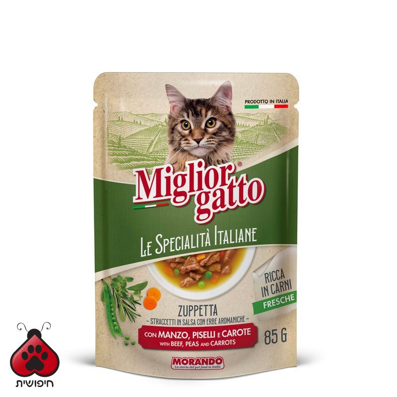 מרק לחתול, Le Specialita Italiana, בטעם בקר, אפונה וגזר 85 גרם