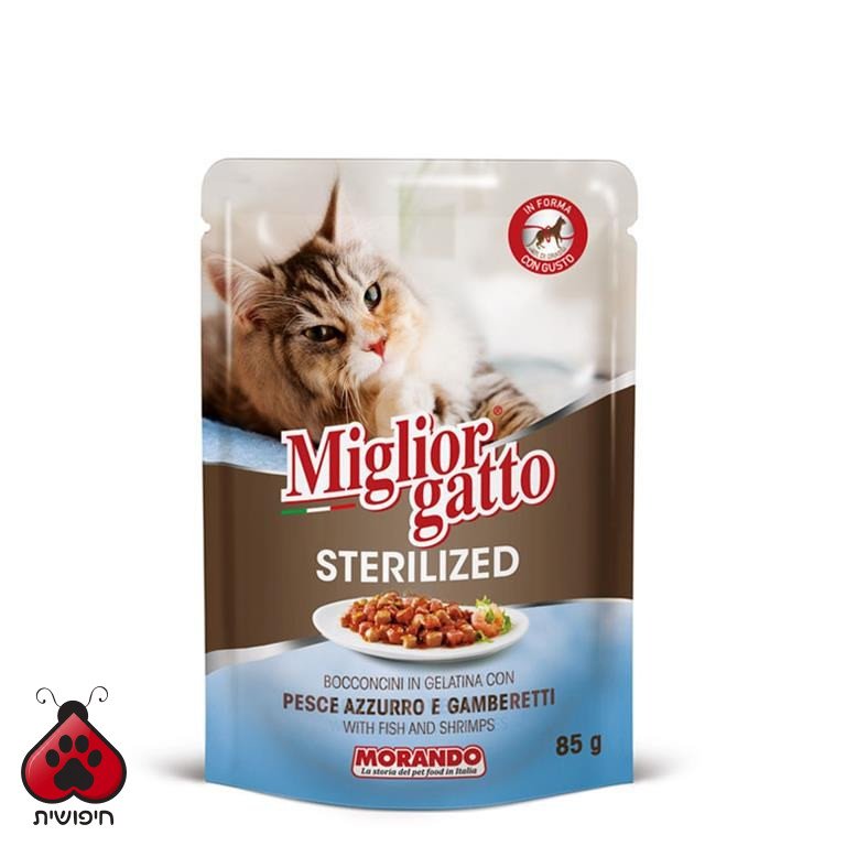 פאוץ' לחתול מסורס,Miglior Gatto, נתחים בטעם דג ושרימפס 85 גרם
