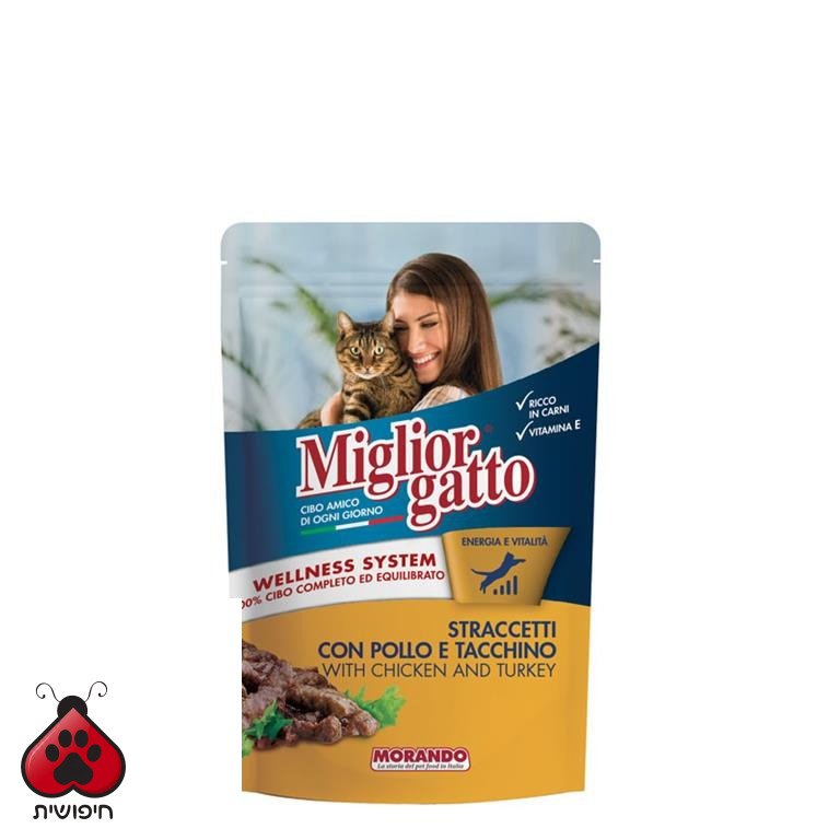 פאוץ' לחתול,Miglior Gatto, נתחים בטעם עוף והודו 100 גרם