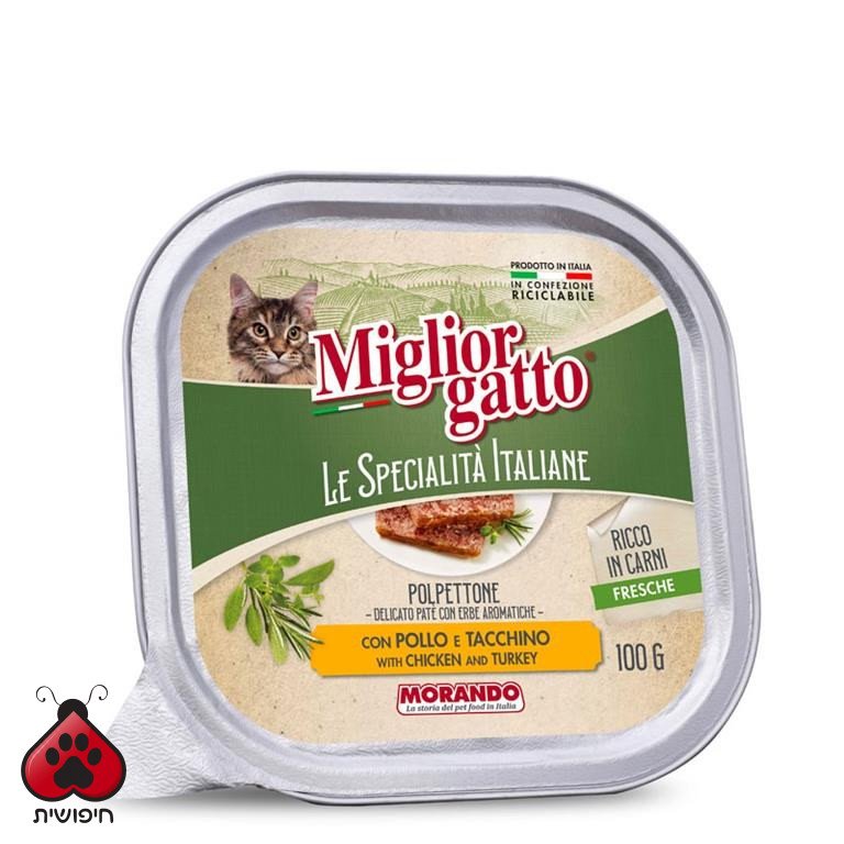 שימורים לחתול, Le Specialita Italiana, פטה בטעם עוף והודו 100 גרם