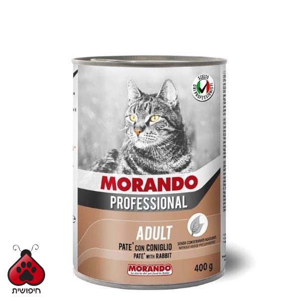 שימורים לחתול,Morando Professional, פטה ארנבת 400 גרם