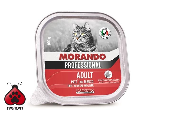 שימורים לחתול,Morando Professional, פטה בקר 100 גרם
