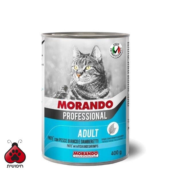 שימורים לחתול,Morando Professional, פטה דג ושרימפס 400 גרם
