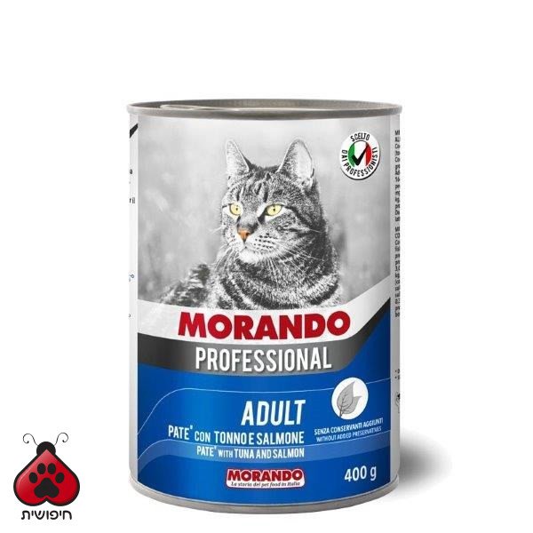 שימורים לחתול,Morando Professional, פטה טונה וסלמון 400 גרם