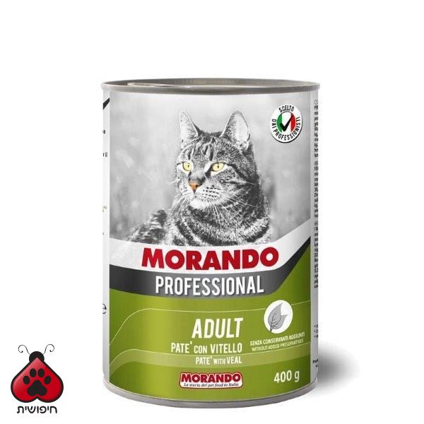 שימורים לחתול,Morando Professional, פטה עגל 400 גרם